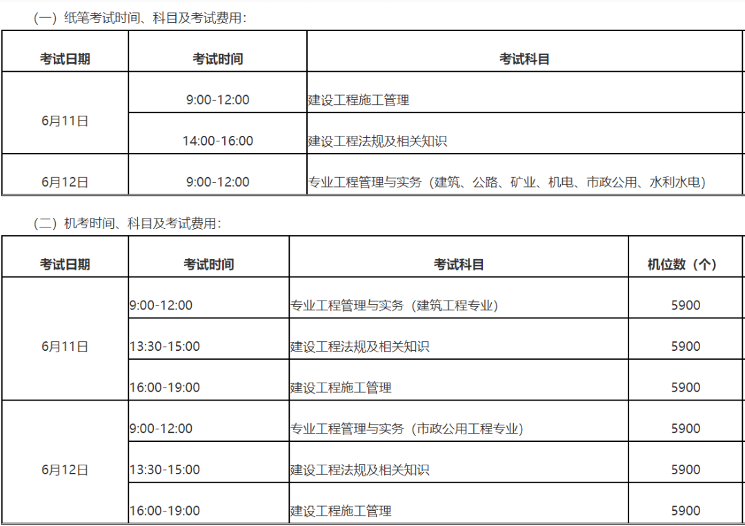 上海betway西汉姆app下载
证书查询上海betway西汉姆app下载
证书查询网址  第2张