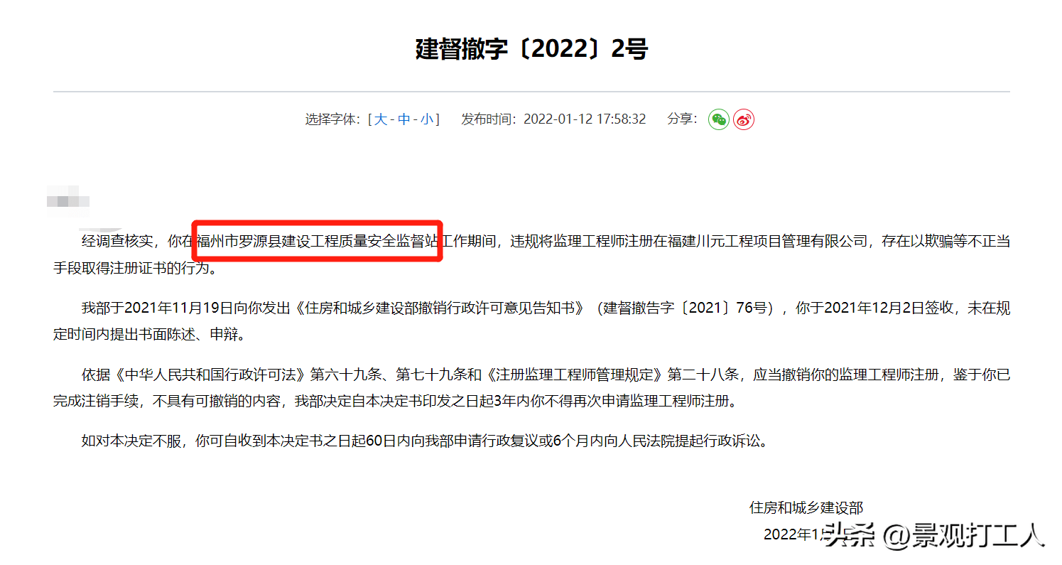 必威betway官网入口
证书查询入口,省必威betway官网入口
证书查询  第2张