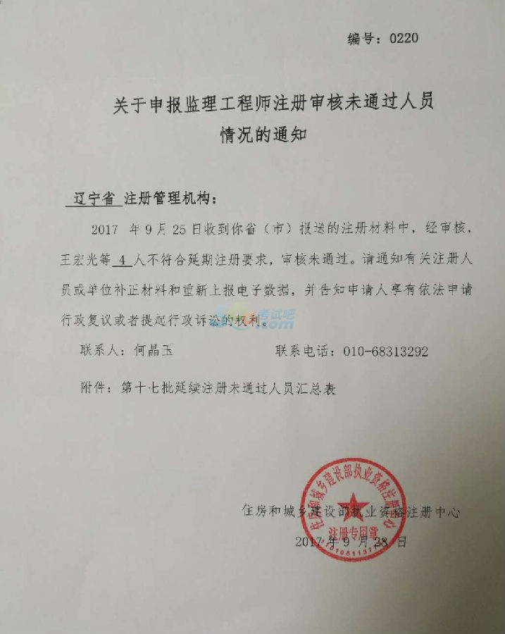 注册必威betway官网入口
注销注册后重新注册注册必威betway官网入口
注销注册  第1张