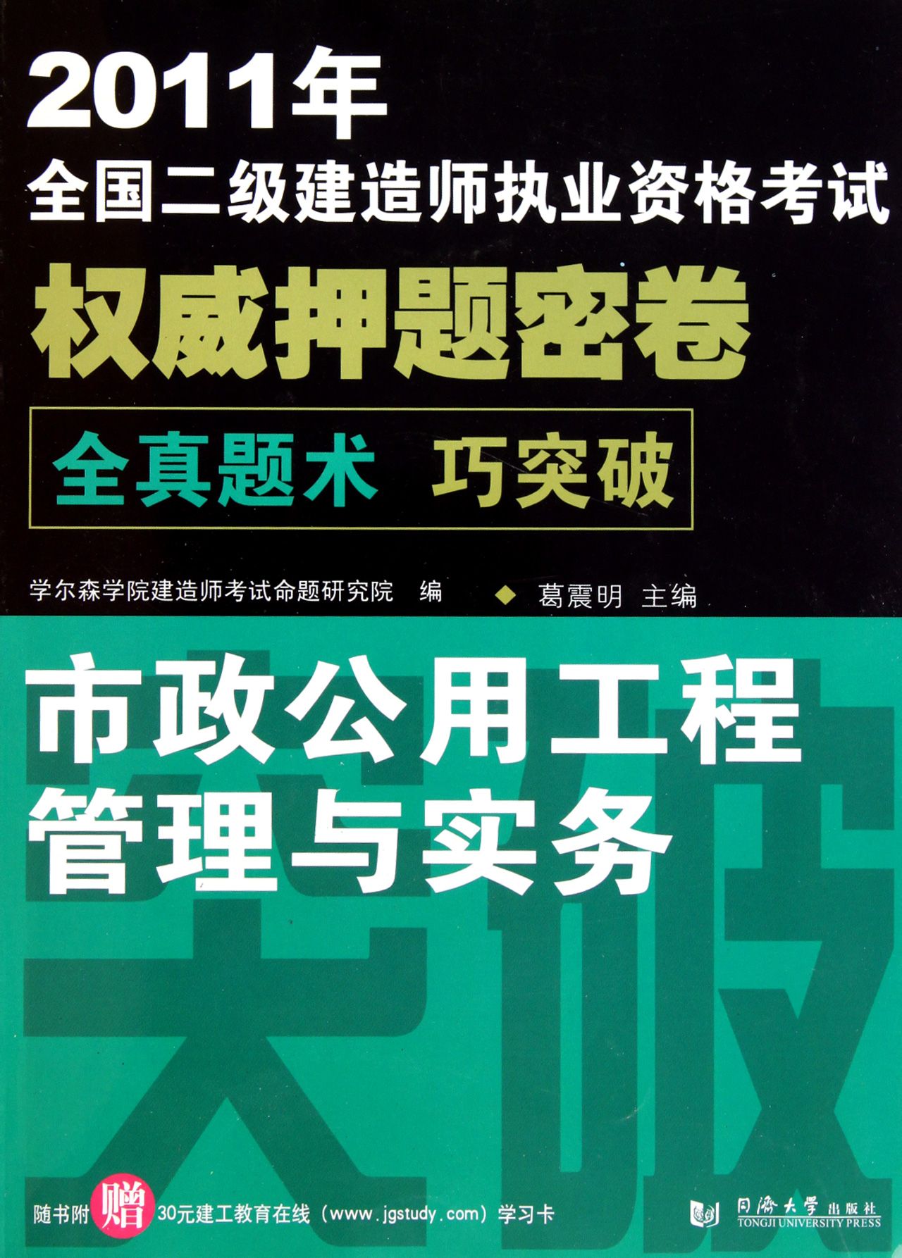betway西汉姆app下载
扣了2分后果betway西汉姆app下载
证被扣  第1张