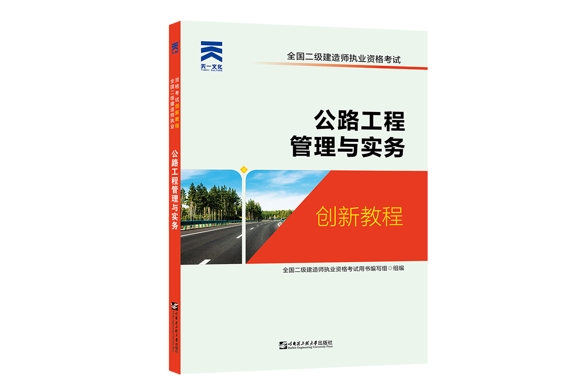 2021年betway西汉姆app下载
教材会变吗,betway西汉姆app下载
教材变化  第1张