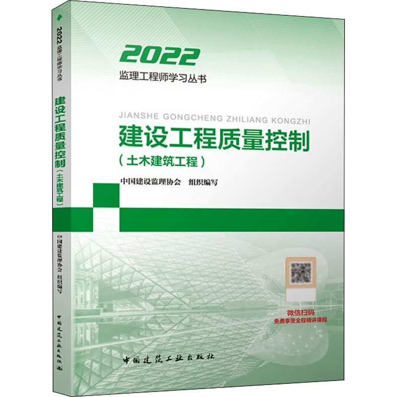 信息必威betway官网入口
教材信息必威betway官网入口
考试题目  第1张