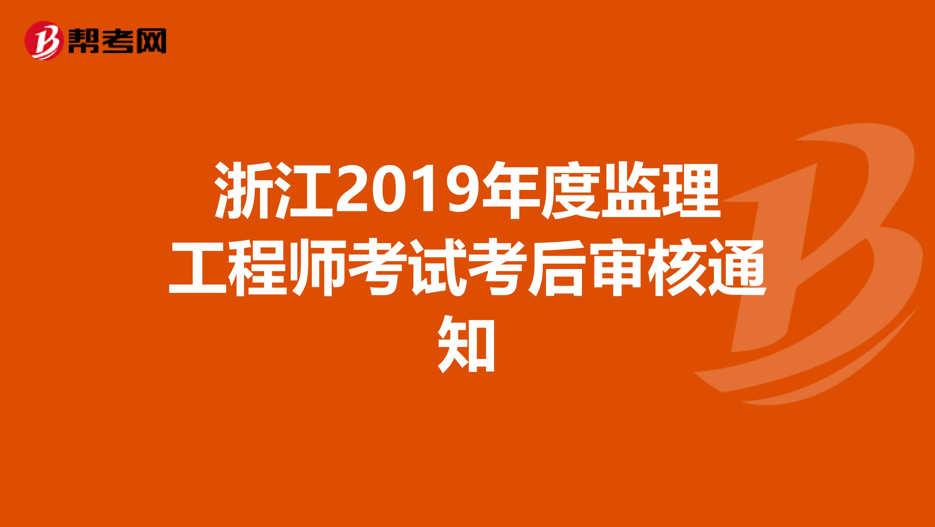 注册必威betway官网入口
报考专业条件注册必威betway官网入口
报考专业  第1张