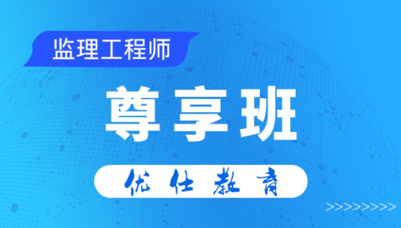 全国注册必威betway官网入口
培训视频注册必威betway官网入口
培训视频  第1张