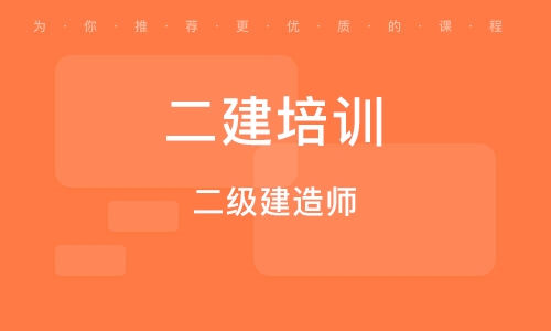 betway西汉姆app下载
辅导培训betway西汉姆app下载
培训有什么好的机构  第1张