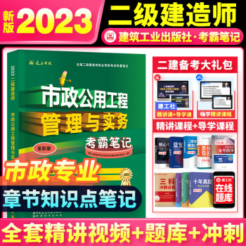 二建考试题集大家都是怎么买的,betway西汉姆app下载
复习题集有用吗  第1张