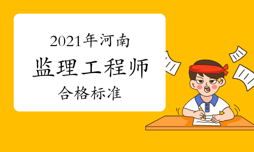 郑州必威betway官网入口
考试时间,郑州必威betway官网入口
培训  第1张