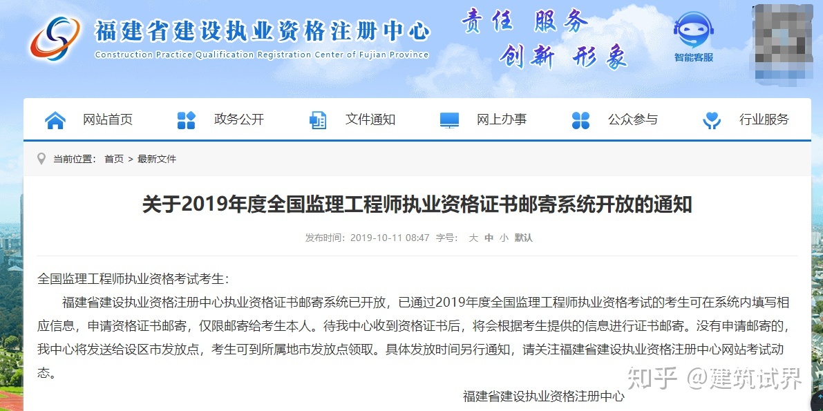 必威betway官网入口
在执业中享有的权利,必威betway官网入口
的执业机构  第1张