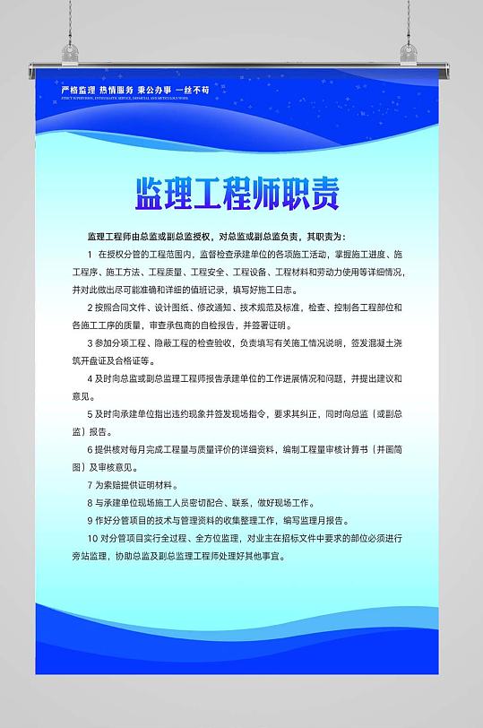 设计阶段必威betway官网入口
的工作内容设计必威betway官网入口
的岗位职责  第2张