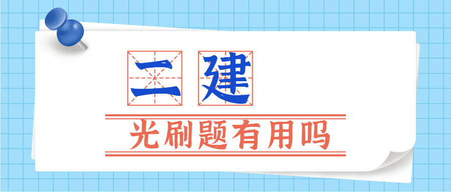 betway西汉姆app下载
安全b证考试题库betway西汉姆app下载
考试题库  第1张