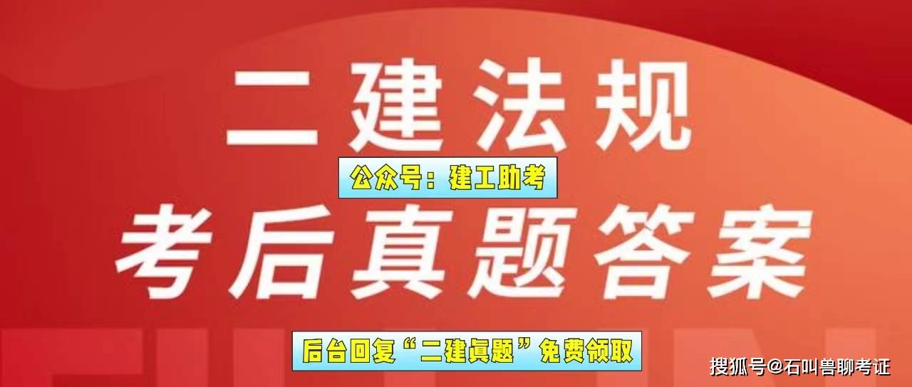 betway西汉姆app下载
在线题库betway西汉姆app下载
在线题库答案  第1张