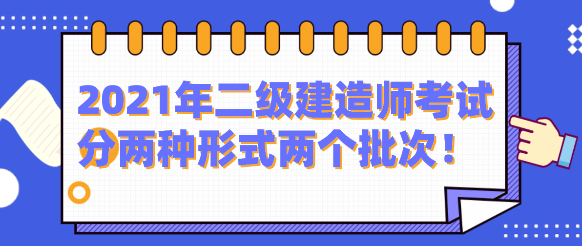 betway西汉姆app下载
继续教育论文betway西汉姆app下载
继续教育查询入口  第2张
