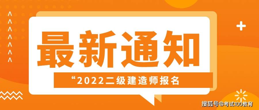 陕西betway西汉姆app下载
证书查询,陕西二建资格证书哪里查询  第1张