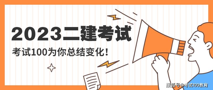 陕西betway西汉姆app下载
证书查询,陕西二建资格证书哪里查询  第2张