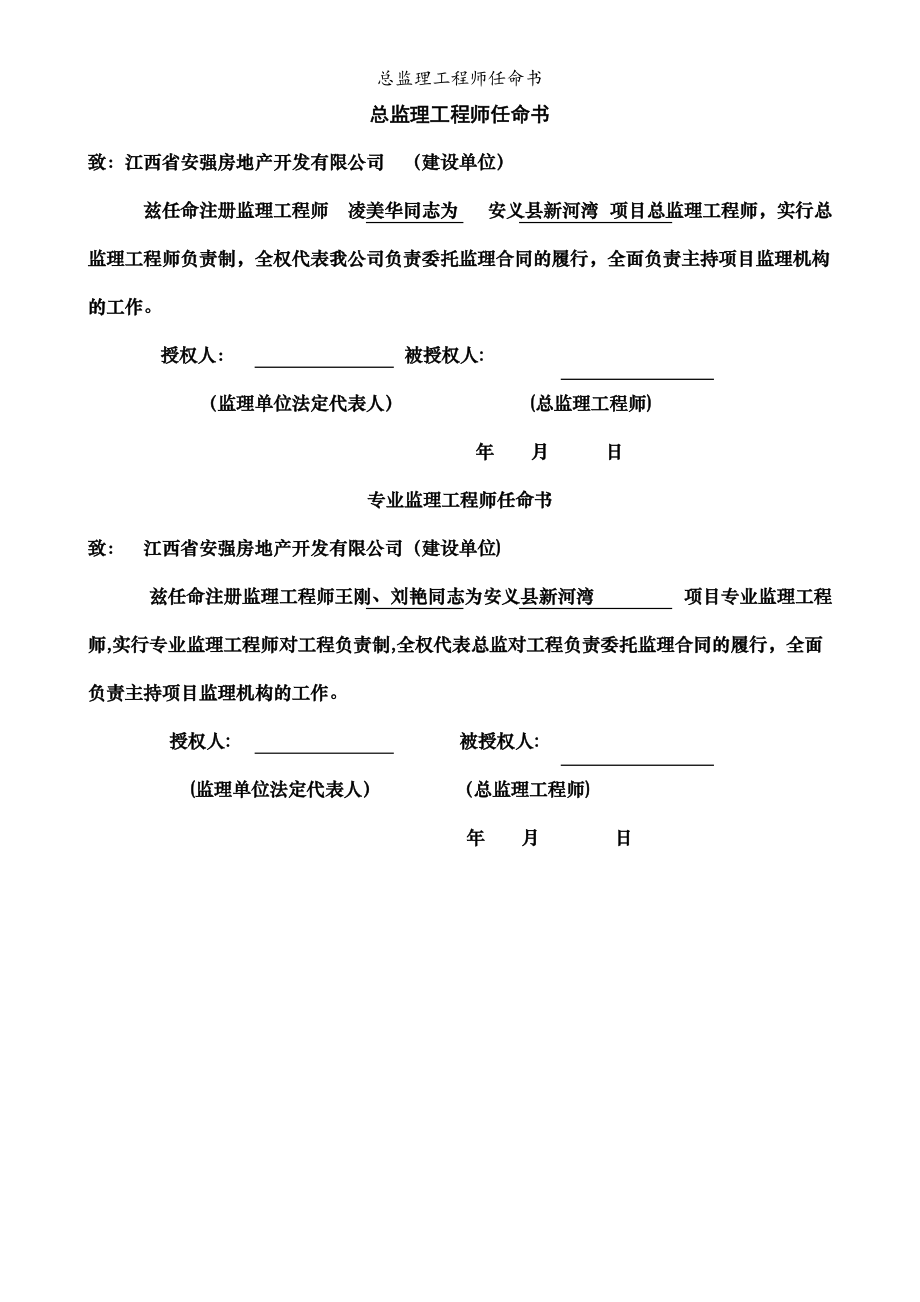 总必威betway官网入口
负责制,总必威betway官网入口
负责制的核心  第2张