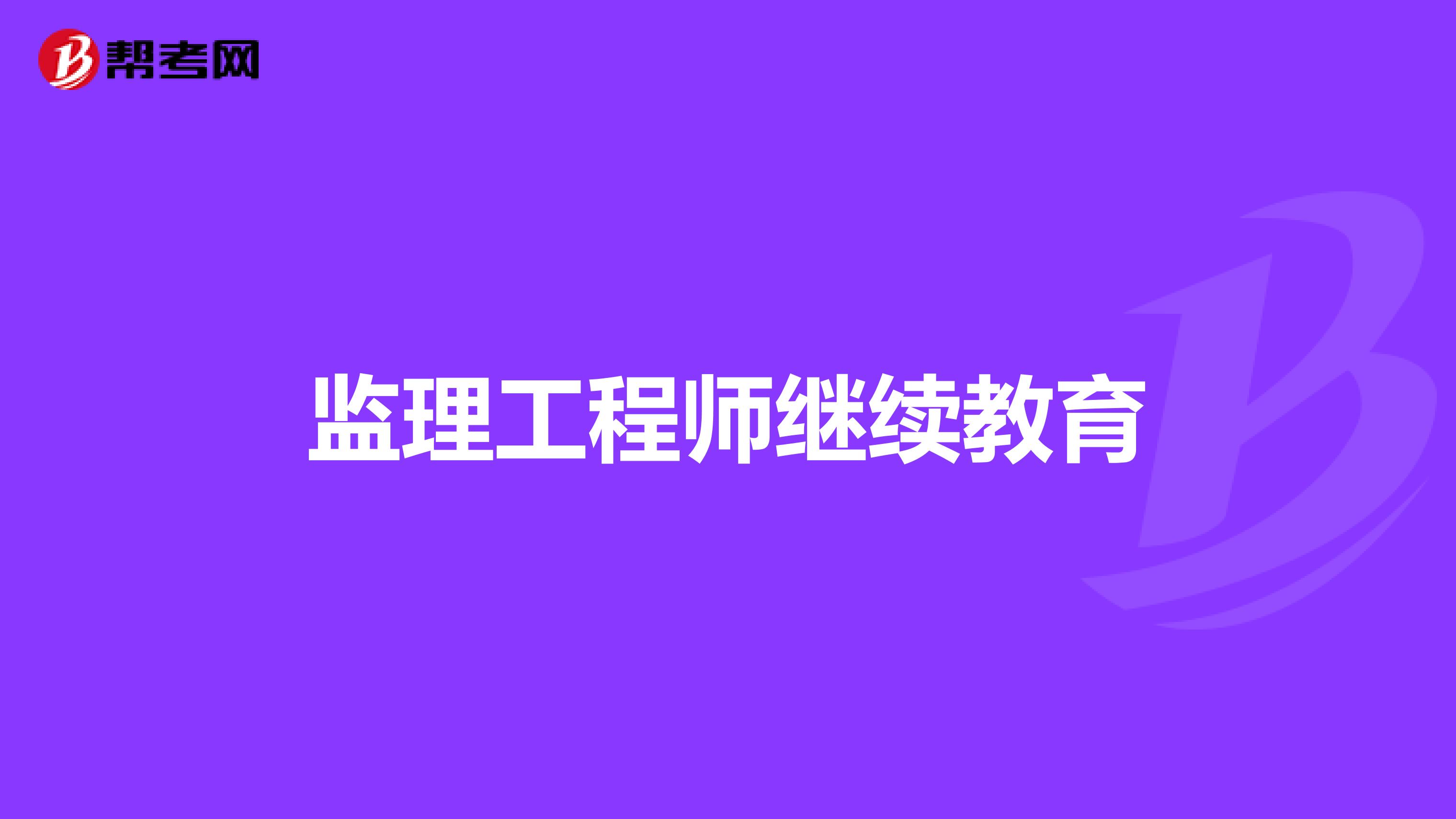 必威betway官网入口
教育考试成绩查询,必威betway官网入口
教育考试成绩查询官网  第2张