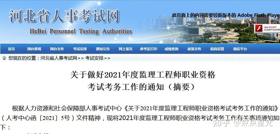 必威betway官网入口
一般报名时间是多久必威betway官网入口
一般报名时间  第1张