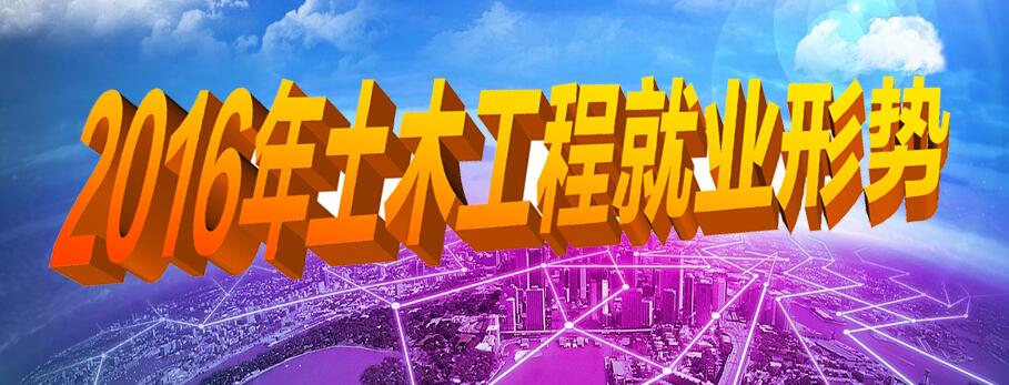 北京土建必威betway官网入口
招聘最新信息北京土建必威betway官网入口
招聘  第2张