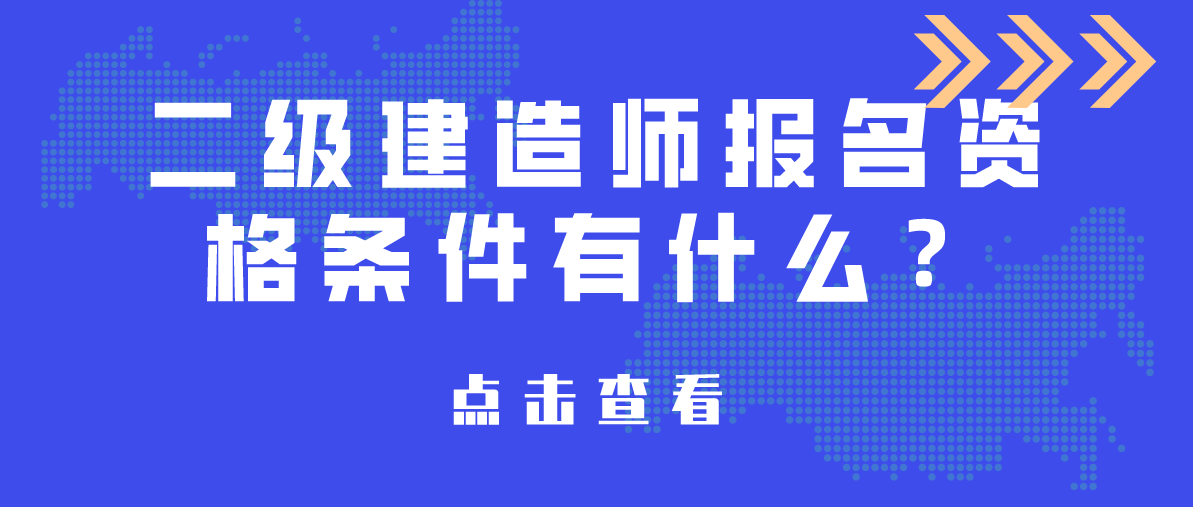 betway西汉姆app下载
科目有哪些betway西汉姆app下载
科目有哪些专业  第1张