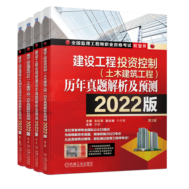 如何备考必威betway官网入口
总共几本书如何备考必威betway官网入口
总共几本书籍  第1张
