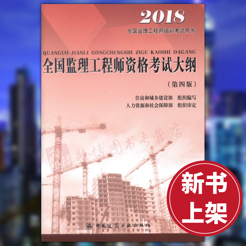 必威betway官网入口培训考试法规哪个老师讲的好,全国必威betway官网入口培训考试  第2张