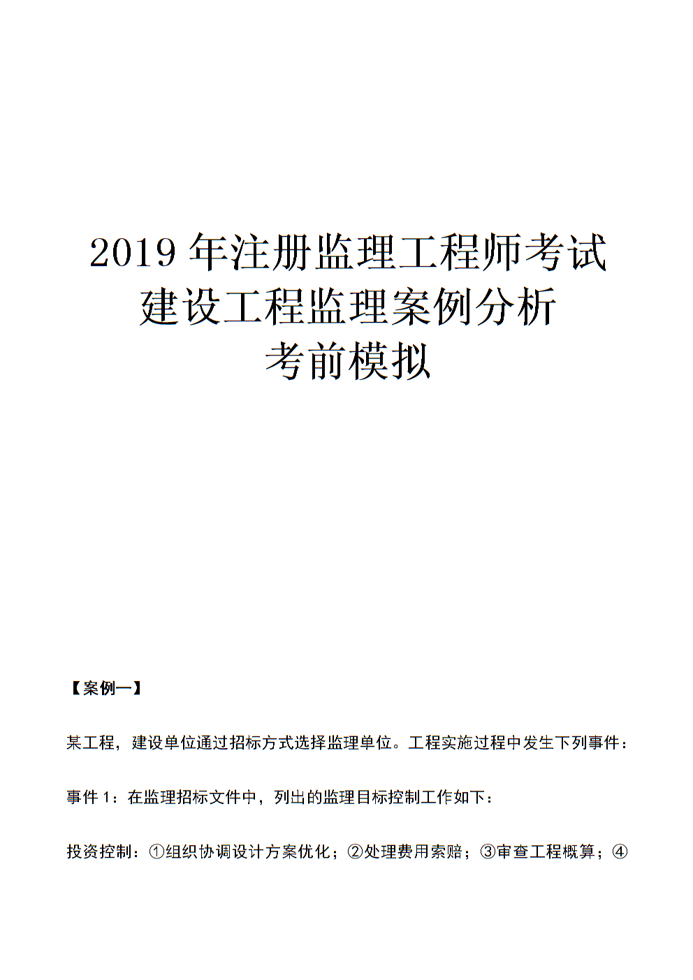 注册必威betway官网入口
厉害吗,注册必威betway官网入口
有前途吗  第2张
