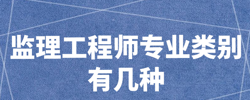 专业必威betway官网入口
种类各专业必威betway官网入口
执业范围  第1张