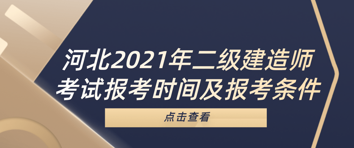 河北betway西汉姆app下载
吧,河北省betway西汉姆app下载
吧  第2张