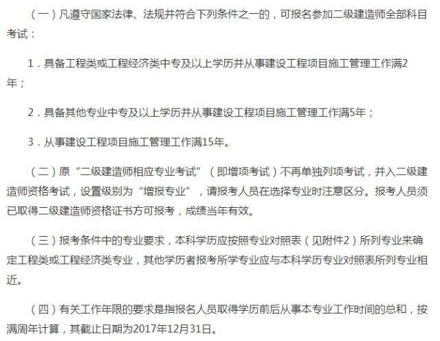 betway西汉姆app下载
报名截止时间,betway西汉姆app下载
的报名时间  第1张