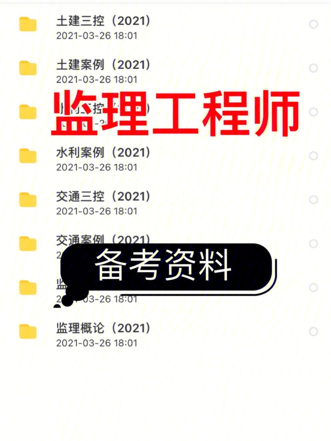 必威betway官网入口
改革新政策必威betway官网入口
最新改革出正式文件了吗?  第1张