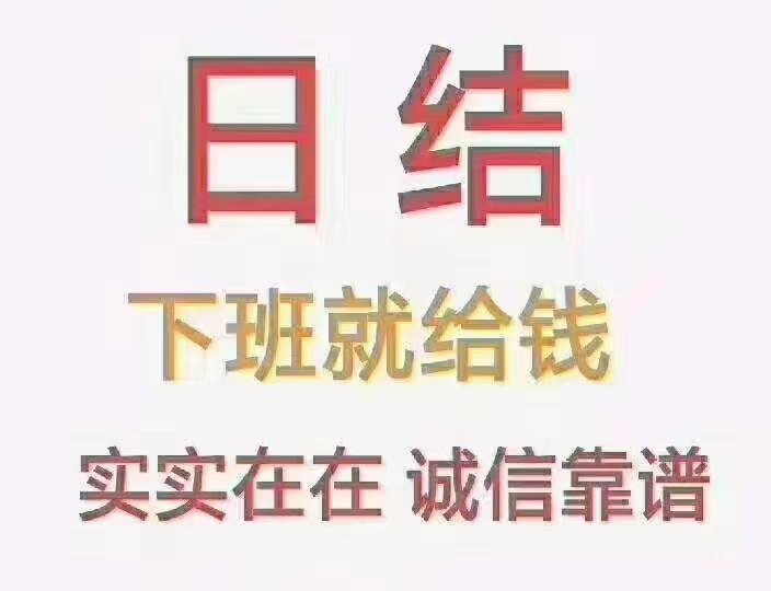 东莞监理公司招聘必威betway官网入口
,东莞必威betway官网入口
招聘  第1张