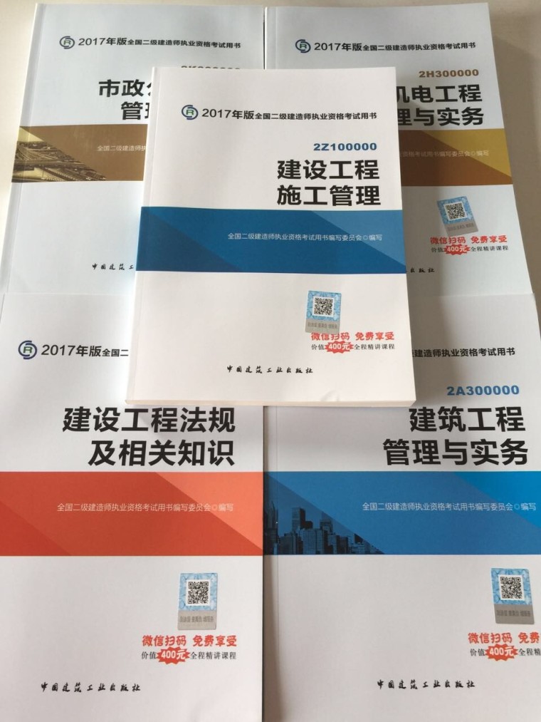 betway西汉姆app下载
教材官方正版,betway西汉姆app下载
教材多少钱  第2张