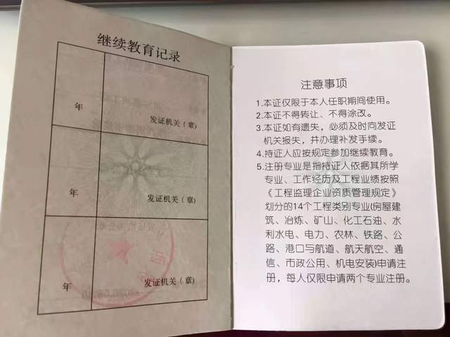 必威betway官网入口
用途必威betway官网入口
使用范围  第1张