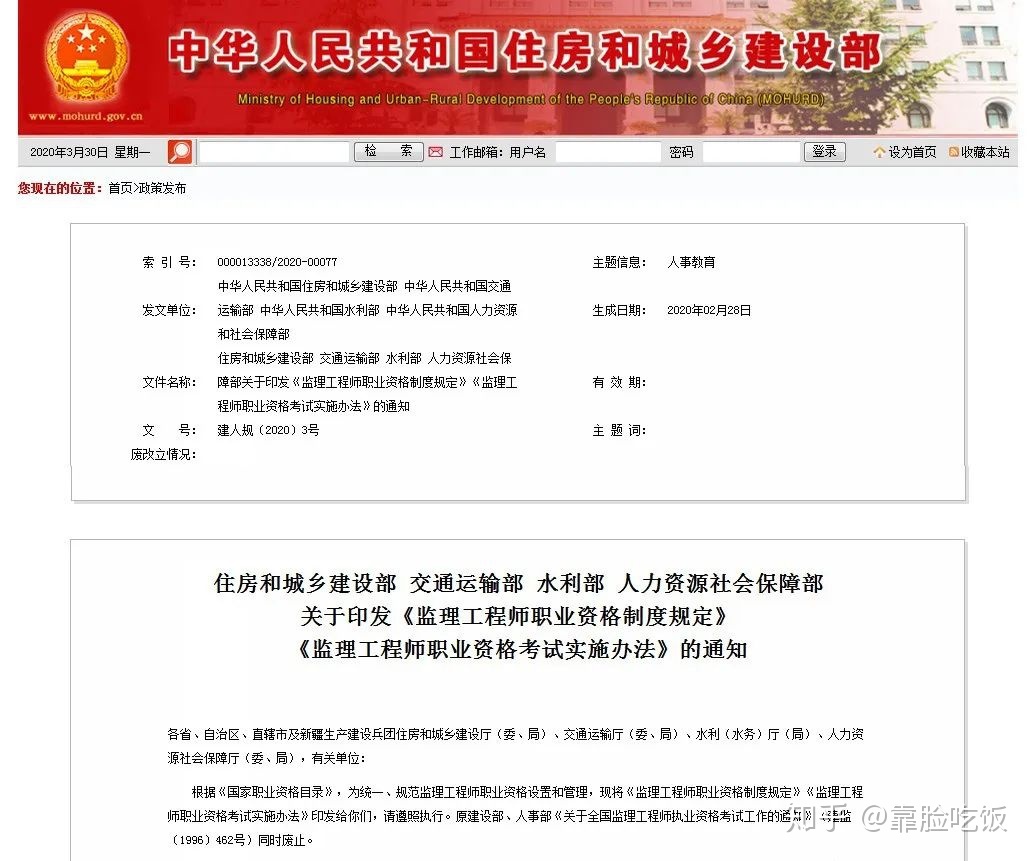 建设部必威betway官网入口
考试建设部必威betway官网入口
考试时间  第1张
