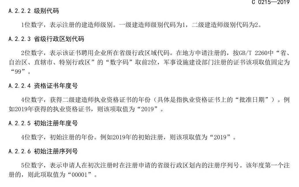 山西省betway西汉姆app下载
山西省betway西汉姆app下载
电子证书  第2张