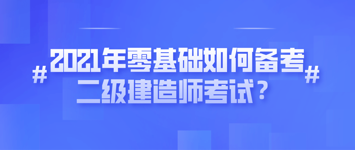 betway西汉姆app下载考试买什么书看betway西汉姆app下载考试买什么书  第2张