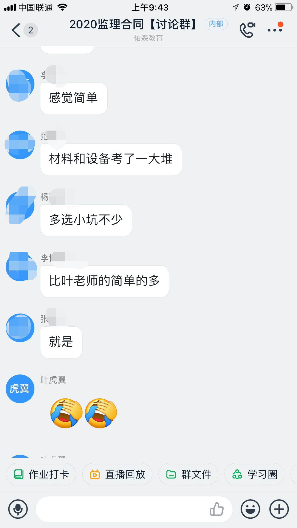 必威betway官网入口
哪些老师讲的好知乎,必威betway官网入口
哪些老师讲的比较好?  第2张