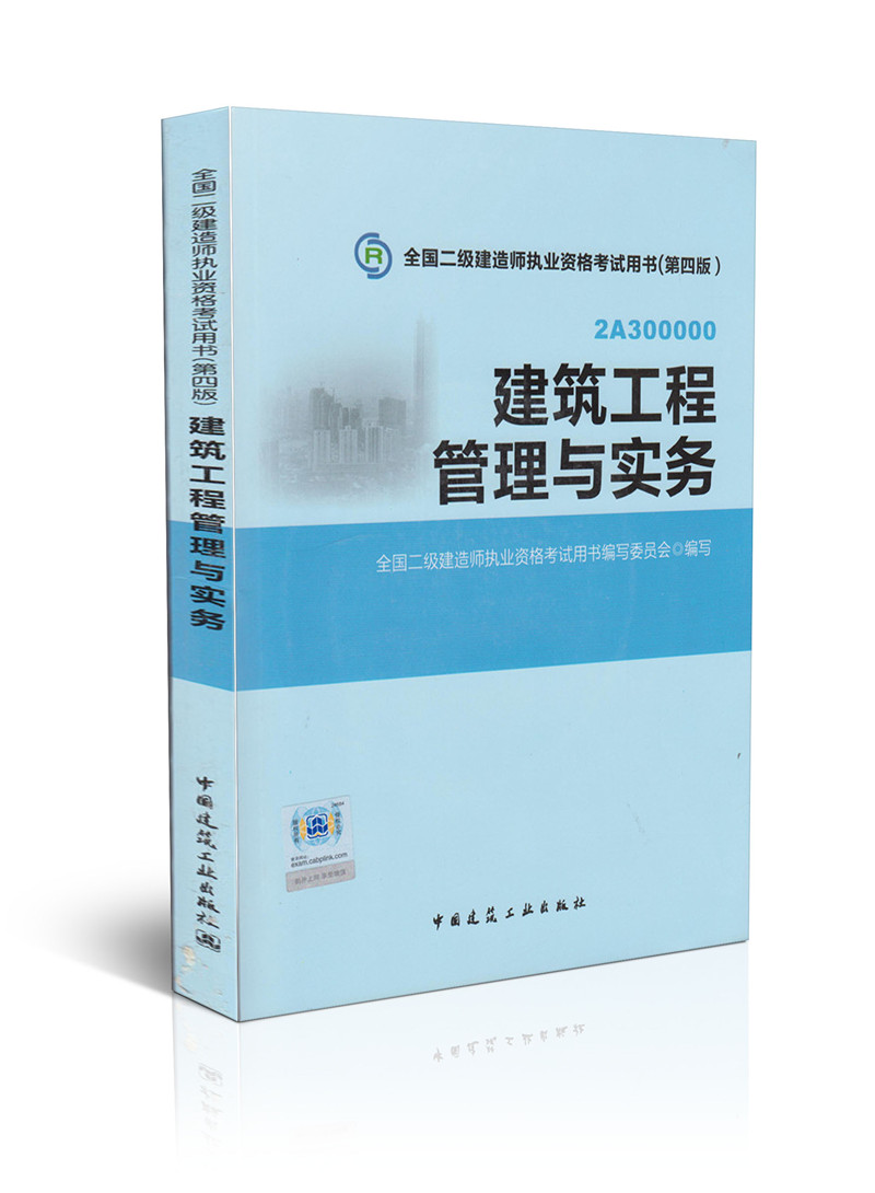 betway西汉姆app下载
市政考试资料betway西汉姆app下载
市政考试试题题库  第1张