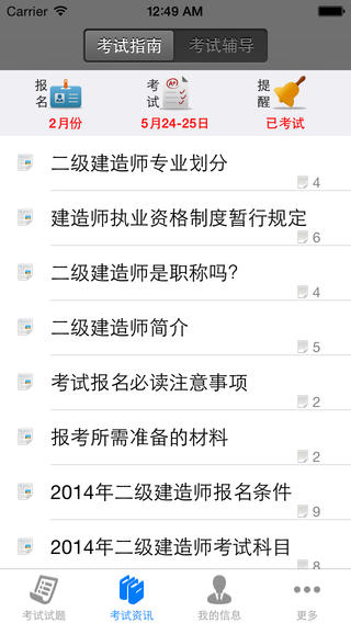 betway西汉姆app下载
题库及答案betway西汉姆app下载
考试题及答案  第1张