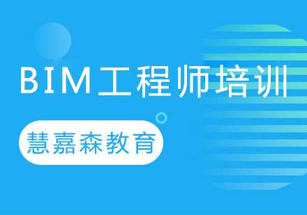 bim装配师和机电工程师的区别bim装配师和机电工程师  第2张