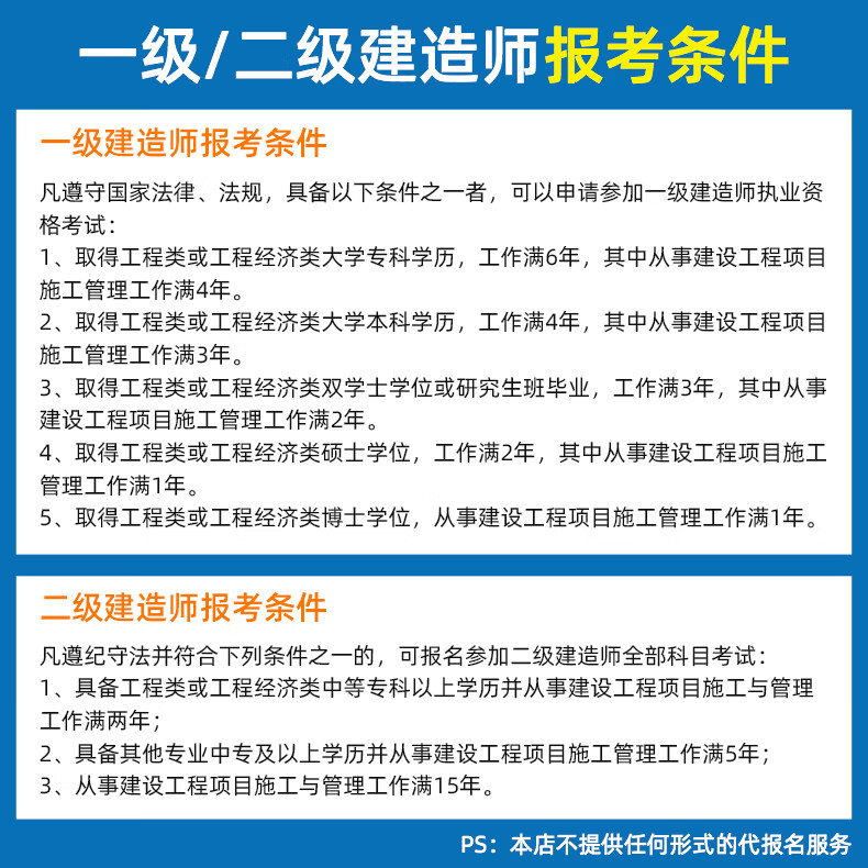 考betway西汉姆app下载
培训,考betway西汉姆app下载
培训学校一般多少钱  第1张