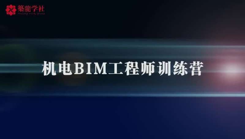 bim机电工程师招聘信息最新,bim机电工程师招聘信息  第1张