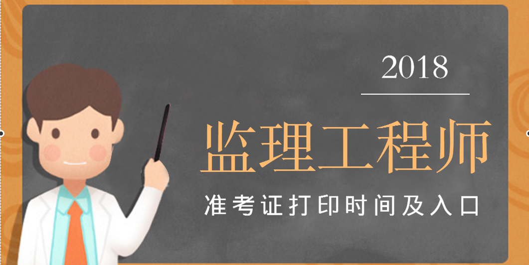 贵州必威betway官网入口
准考证,贵州必威betway官网入口
准考证打印入口  第1张