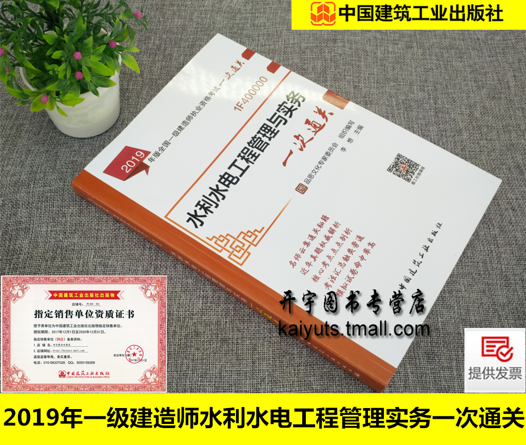 2019一级建造师论坛2019一级建造师精讲视频  第2张