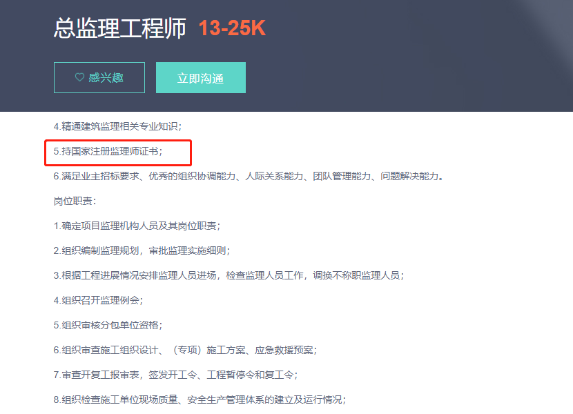 水利部必威betway官网入口
招聘浙江水利部必威betway官网入口
招聘  第2张
