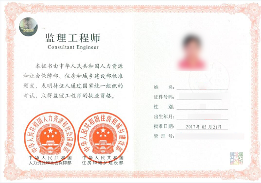 2018年必威betway官网入口
考试时间,2018必威betway官网入口
考试  第1张