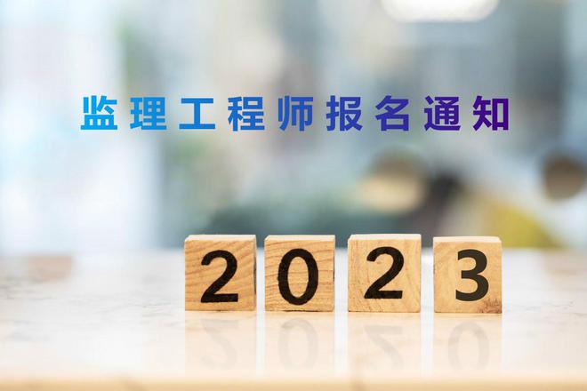 水电必威betway官网入口报考条件,水电必威betway官网入口报考条件专业  第2张