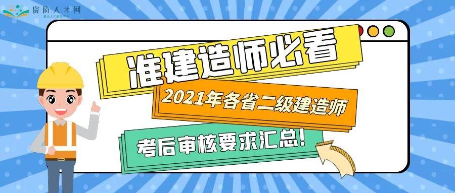 河南betway西汉姆app下载
官网2021河南省betway西汉姆app下载
报名官网  第2张