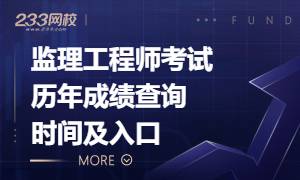 安徽省必威betway官网入口
考试,安徽省必威betway官网入口
考试时间  第1张