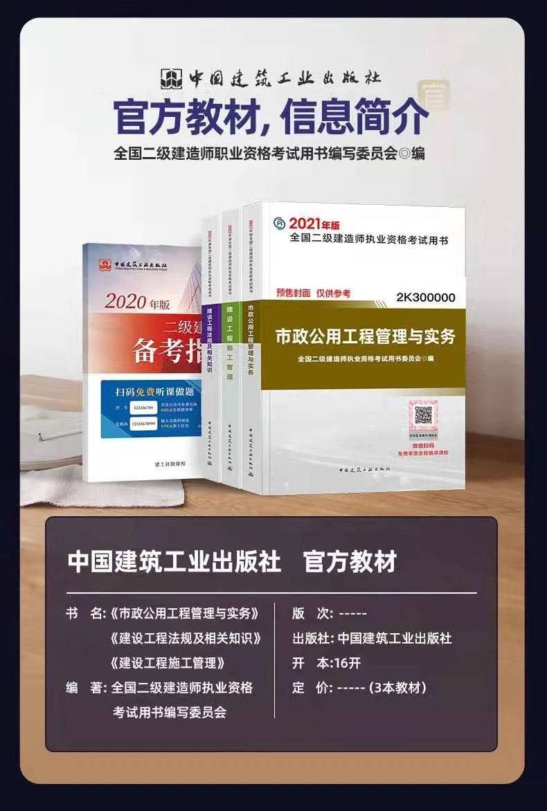 betway西汉姆app下载
的用途betway西汉姆app下载
的用途和好处  第2张